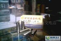 脫漆機刀頭（刀片）統(tǒng)一單價產(chǎn)品信息介紹