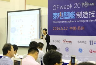 工業自動化賦能，家電智能制造邁向新未來