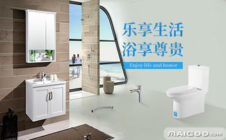 寬居衛(wèi)浴品牌簡介 品質(zhì)與設(shè)計(jì)的完美融合