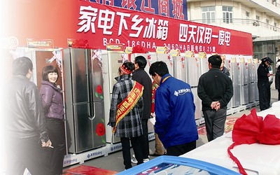 新一輪家電下鄉(xiāng)政策出臺，小家電補(bǔ)貼難成市場救星