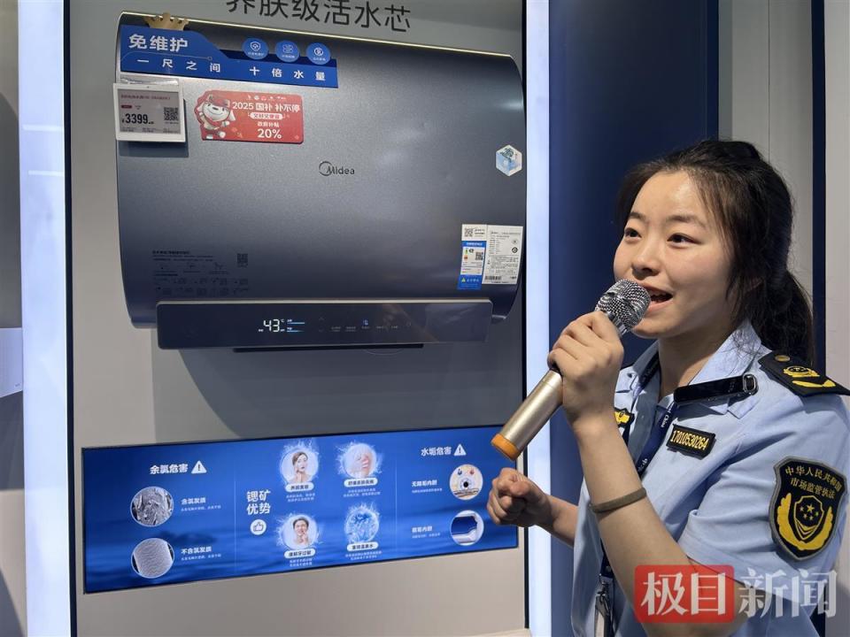 探秘市場監管一線 解碼武昌區“品牌調解室”如何為家用電器消費維權護航