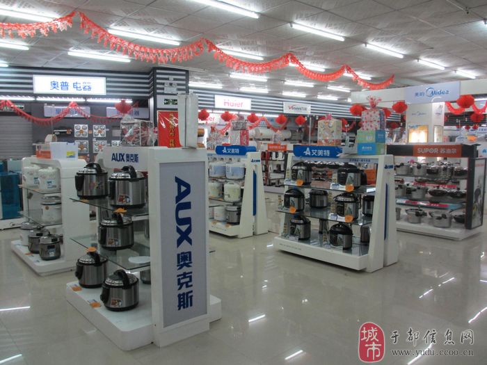 于都八方家電超市 深耕本地市場，服務萬戶千家